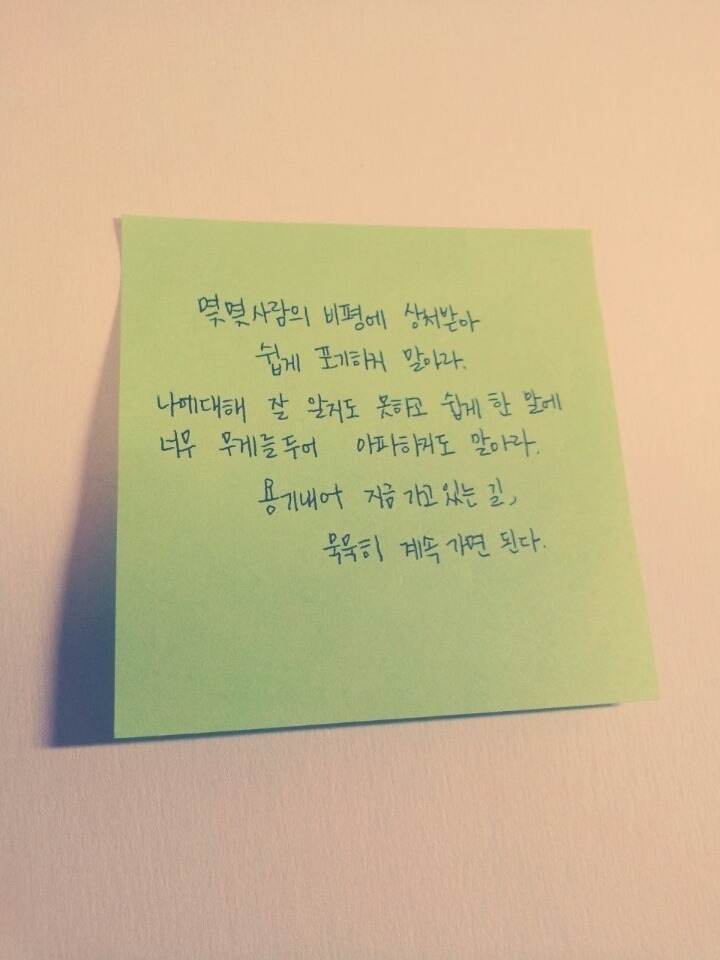 공부자극짤 품+인생자극 | 인스티즈