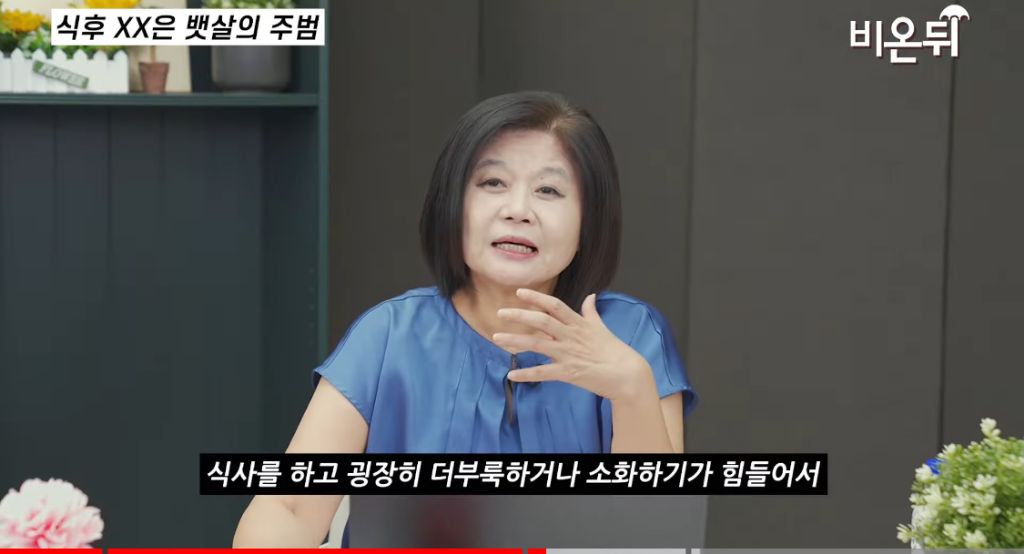 전문가가 말하는 뱃살이 가장 많이 찌는 순간 | 인스티즈
