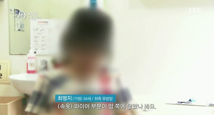 유방암환자들이 말하는 유방암 증상.jpg | 인스티즈