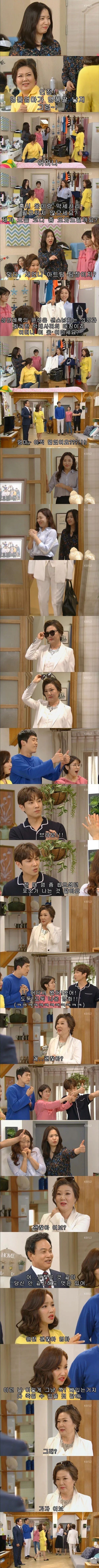 상견례 코디로 고민하는 엄마..jpg | 인스티즈