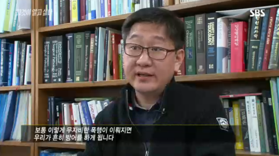 [그것이알고싶다] 살인범의 걸음걸이 2 | 인스티즈