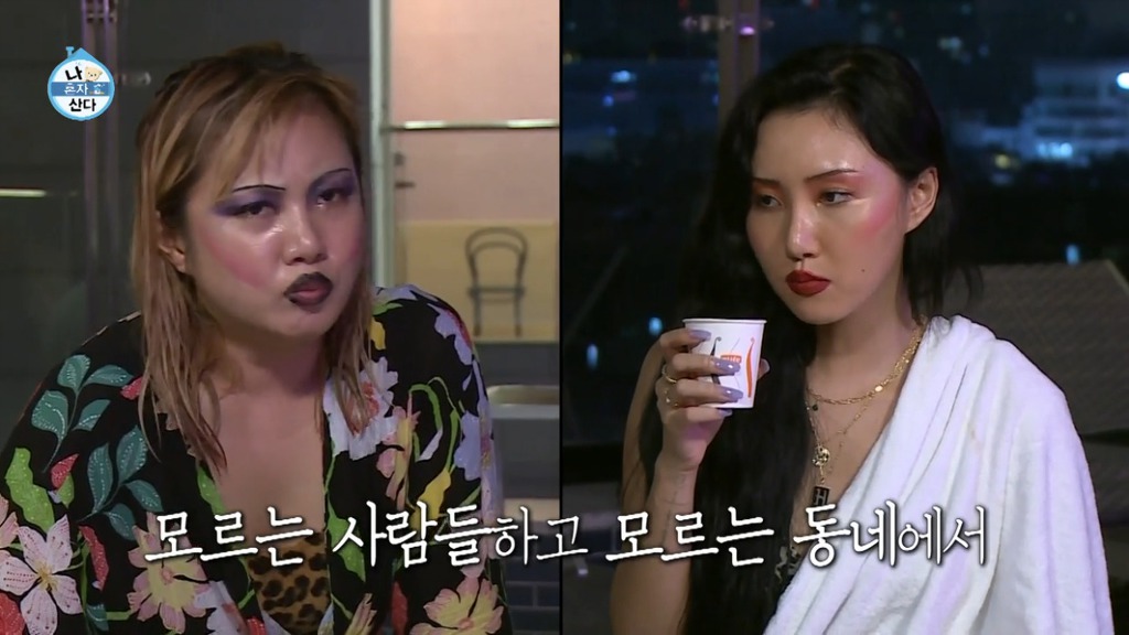 박나래가 꾼 꿈중에 가장 무서웠다는 꿈 | 인스티즈
