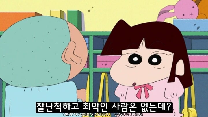 수지가 짱구를 좋아하는 이유 (짱구는 못말려) | 인스티즈