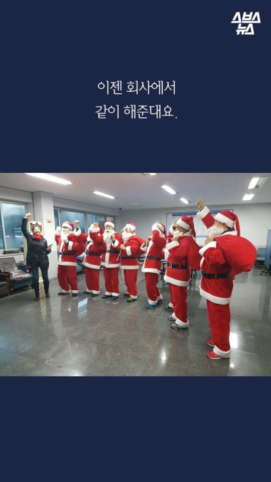 대구에서 제일 귀엽다는 버스기사.JPG | 인스티즈