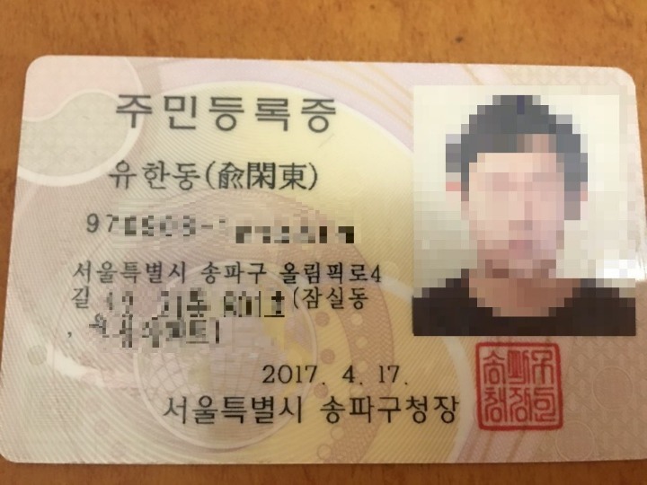 롤인벤에 올라온 일베논란 킹존 라스칼 친구글 | 인스티즈