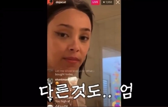 아무렇지 않게 커밍아웃하는 도자캣 | 인스티즈