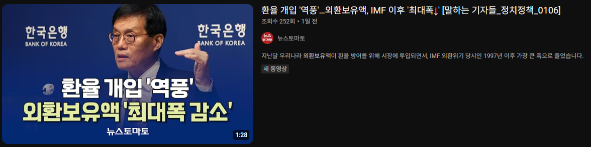 정치질 하느라 나라 망하게 하는 국내 언론들 | 인스티즈