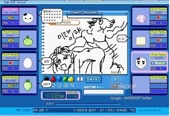 캐치마인드 역대급 섹드립 | 인스티즈