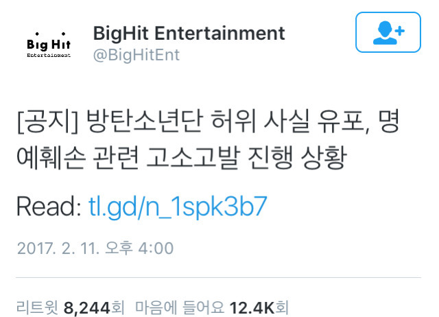 정말 많이 보기 드물게 팬들이 좋아하고 만족해하는 아이돌 소속사 (feat. 방탄소년단) | 인스티즈