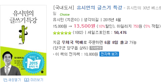 유시민이 계속 '박경리의 토지' 를 읽으라고 강조하는 이유 | 인스티즈