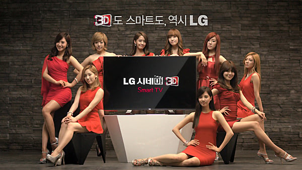 2014년 소녀시대 CF 출연료는? | 인스티즈