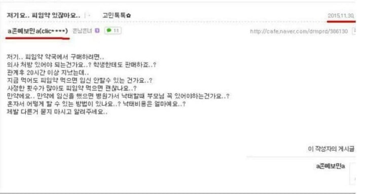 오빠들이랑 여행 간 학생 근황 | 인스티즈