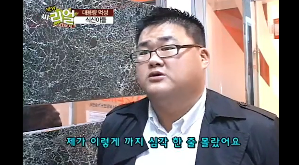 "라면끓여주세요 현기증 난단말이에요"로 유명한 갓형욱씨 근황 | 인스티즈