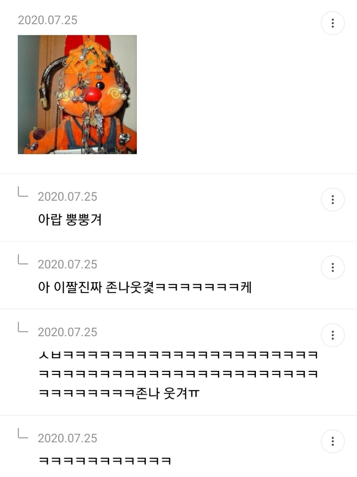 겨드랑이 터널의 정체를 알고 싶어하는 겨시 달글 캡쳐(겨드랑이 피어싱 사진있음 주의) | 인스티즈