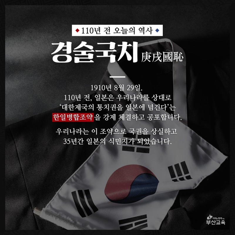 한국인이라면 최소한 이정도는 역사는 알아야 | 인스티즈