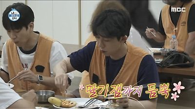 [나혼자산다] 절밥 먹고 입 터진 코쿤 | 인스티즈