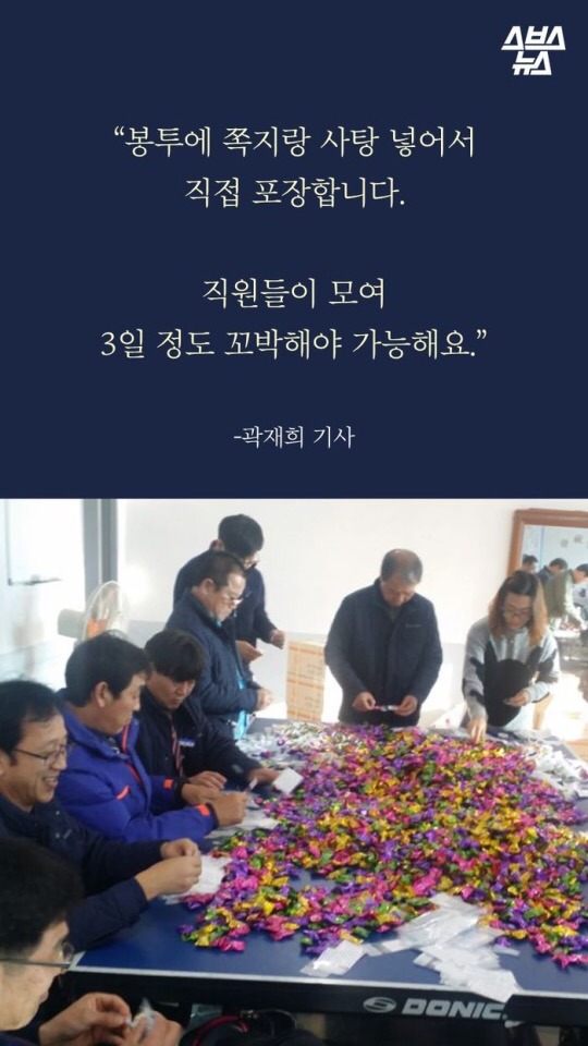 대구에서 제일 귀엽다는 버스기사.JPG | 인스티즈