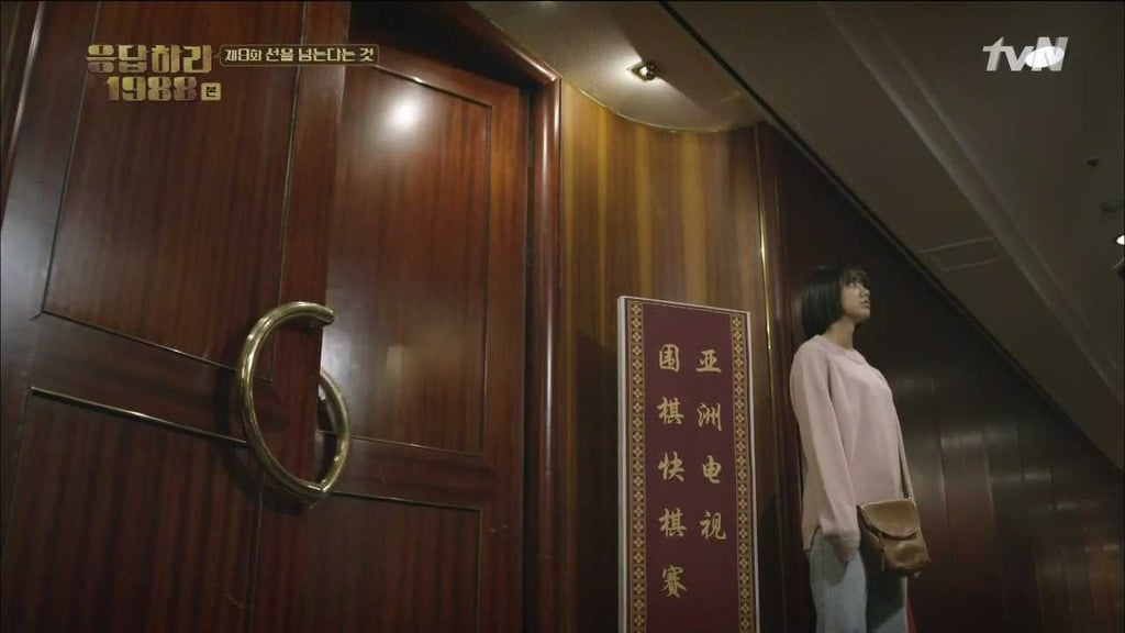 [응답하라1988] 속 깊은 덕선이를 사랑하게 만든 중국 에피.jpg | 인스티즈