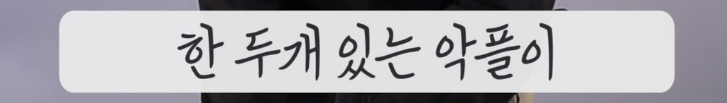 화장하는 남자들의 비애 | 인스티즈