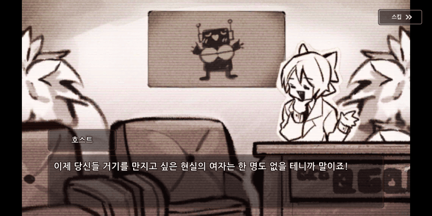 엄격한 12세 이용가 게임 [가디언테일즈] 를 알아보자 | 인스티즈