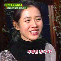 손예진 눈웃음 모음.gif | 인스티즈