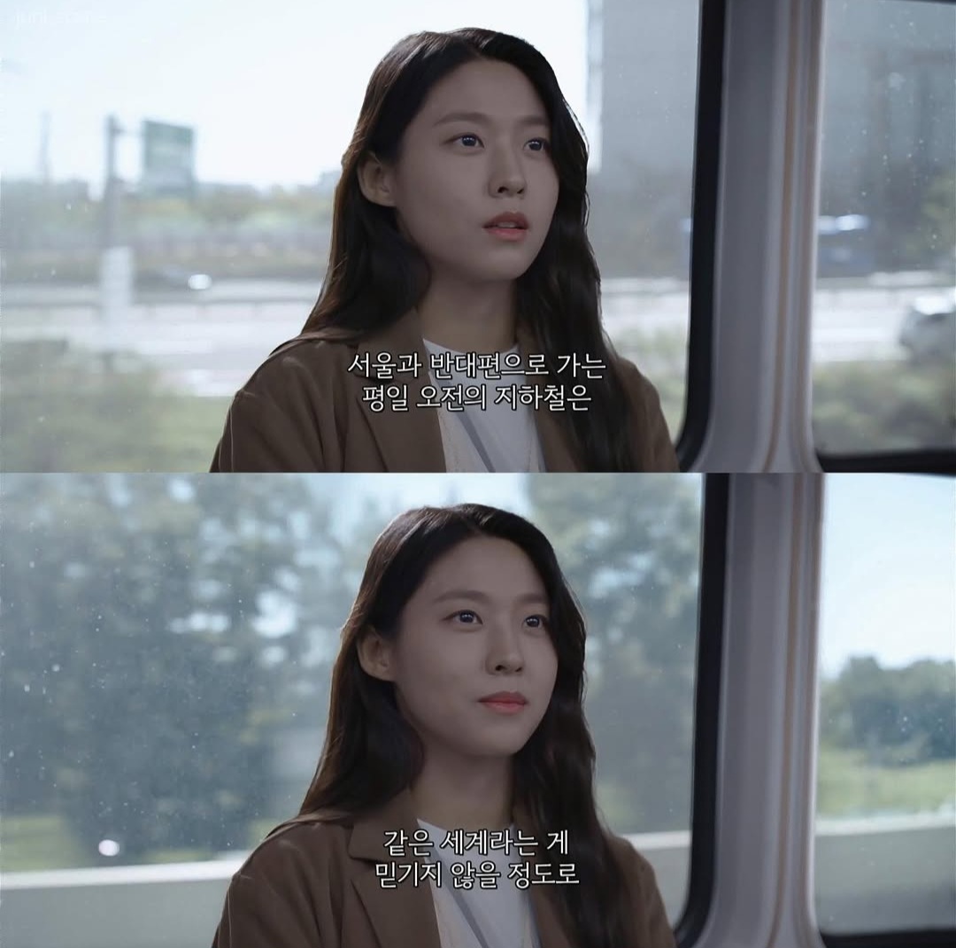 번아웃 온 사람들이 보고 공감했던 드라마 속 장면들.jpg | 인스티즈