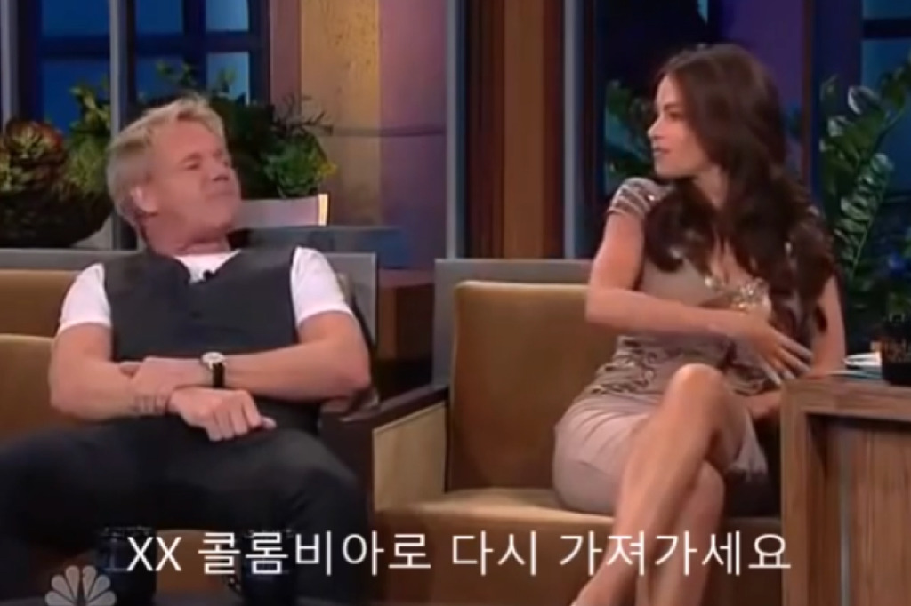 고든램지가 소피아 베르가라한테 토크쇼에서 한 행동들 .jpg | 인스티즈