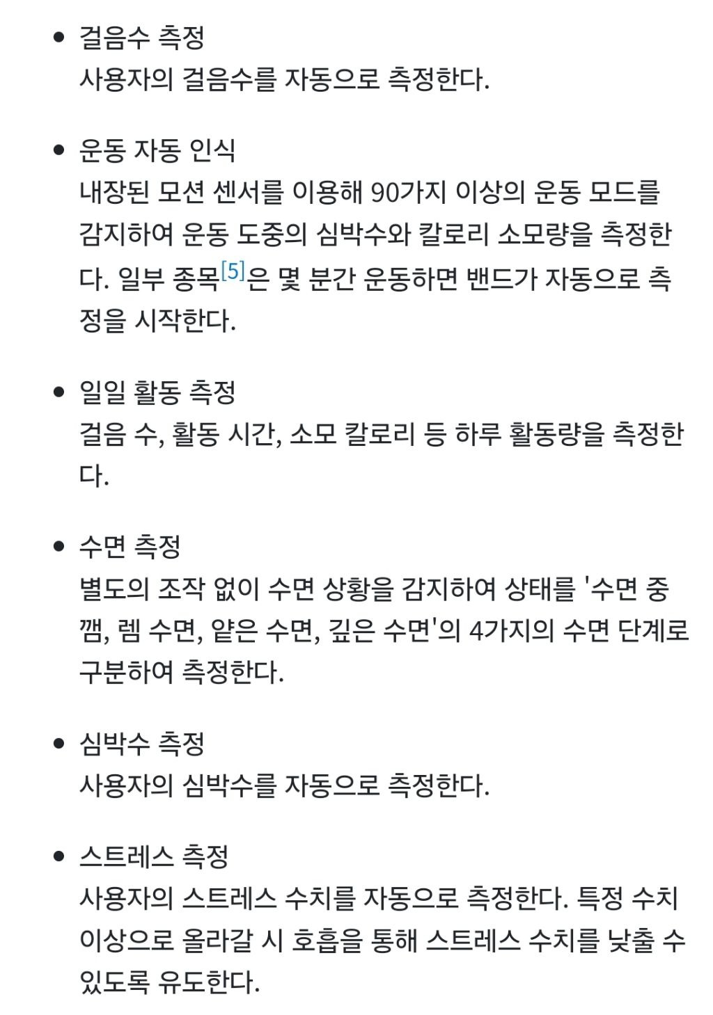 가끔 회자되는 삼성의 역작 | 인스티즈