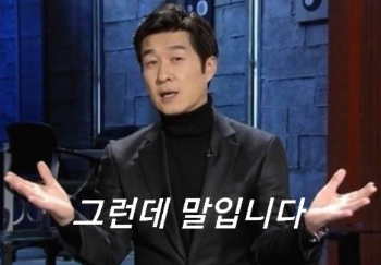 센스 있는 성격의 실체 | 인스티즈