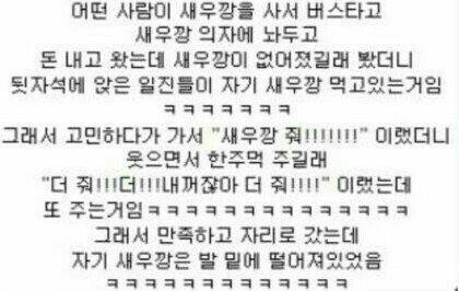 ?? : 너도자위중?? | 인스티즈