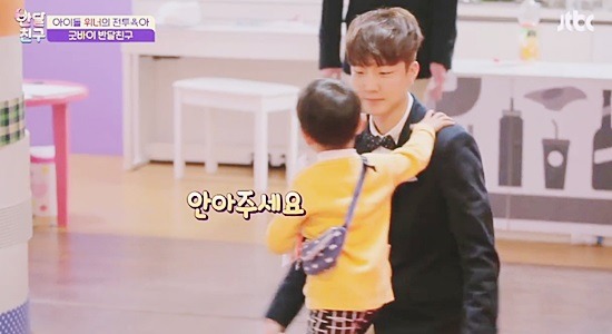 [반달친구] 반 달을 함께한 위너와 아이들이 이별을 대하는 방법 (GOODBYE,Halfmoonfriends) | 인스티즈