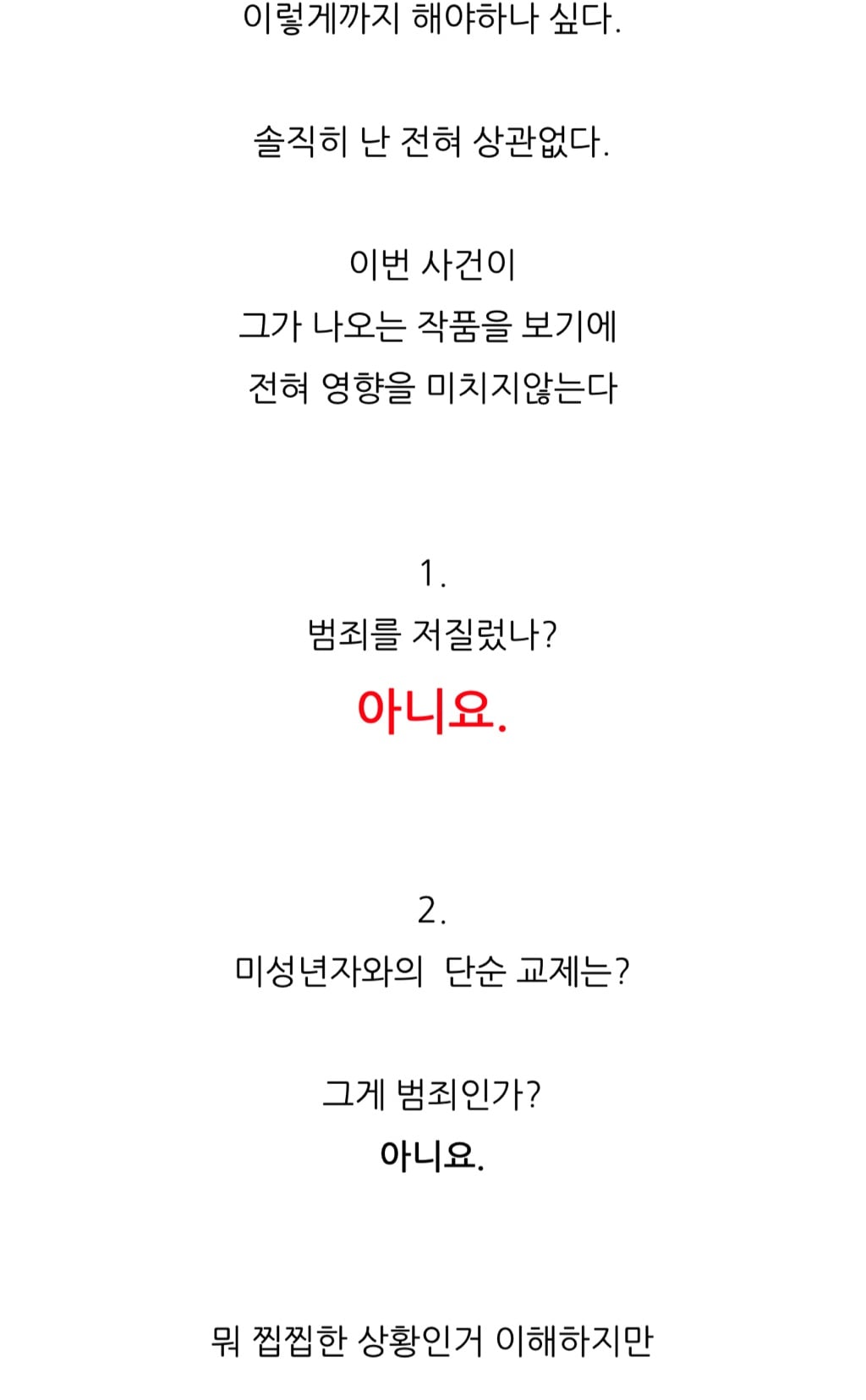 김수현 쉴드 글 올린 여행 유튜버 천천히 세계여행 앤젤리나 | 인스티즈