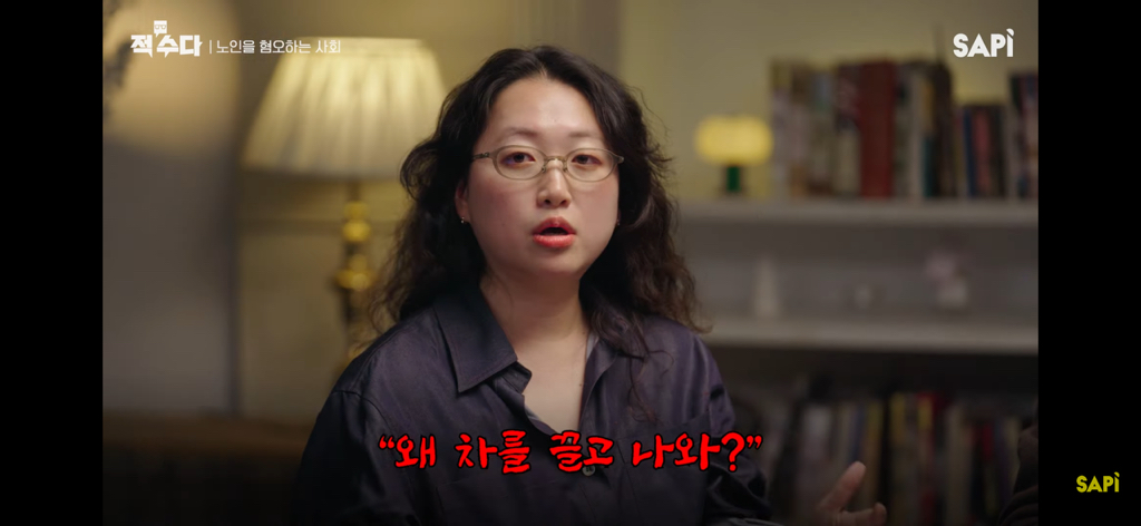 교통사고에서 가해자가 60대 이상이면 무조건 달리는 "노인 혐오”댓글에 대하여 | 인스티즈