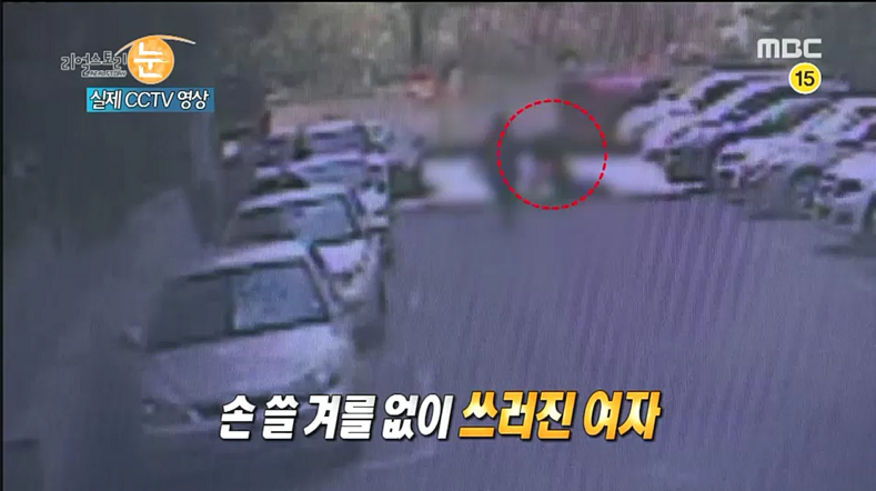 헤어진 여자친구찾아가 잔인하게 살해한 30대 1심에서 무기징역 | 인스티즈