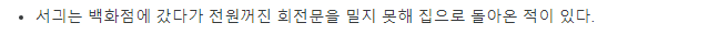 초밥 20피스 켠왕한 스트리머 서긔 시리즈 모음.txt | 인스티즈