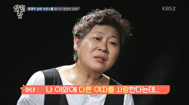 이외수 아내가 지옥같은 결혼 생활을 버텼던 이유 .jpg | 인스티즈