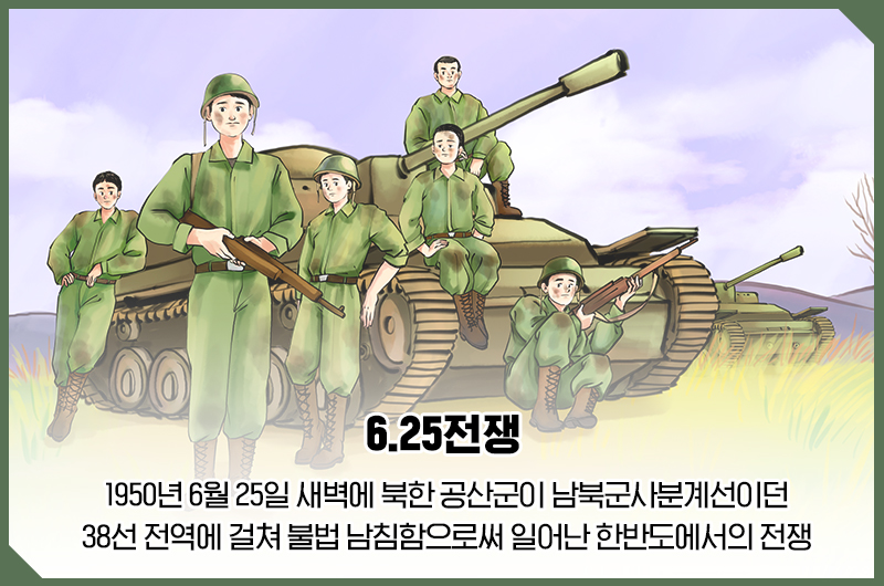 한국인이라면 최소한 이정도는 역사는 알아야 | 인스티즈