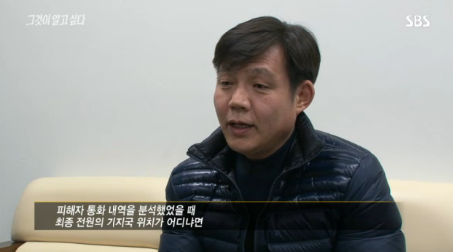 [그것이알고싶다] 살인범의 걸음걸이 2 | 인스티즈