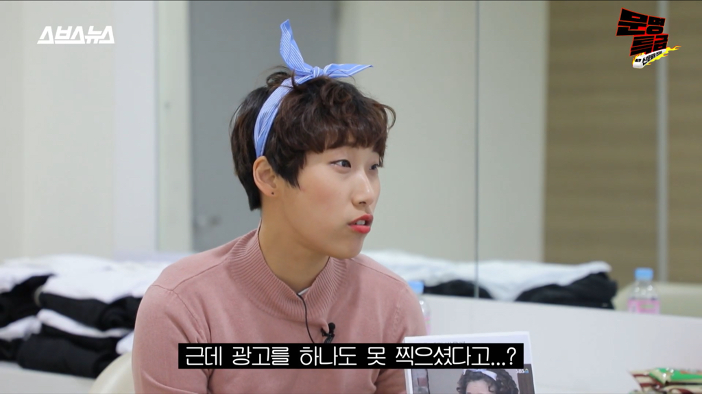 좀 뜬다싶으면 본인말고 짤로 홍보하는 광고사 저격하는 박미선 | 인스티즈
