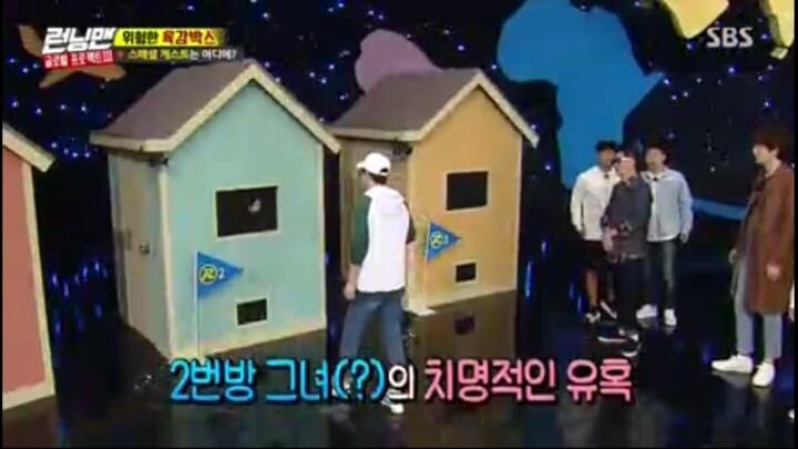 [런닝맨] 유재석을 손가락 하나로 꼬시는 송지효ㅋㅋㅋㅋㅋ | 인스티즈