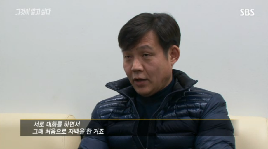 [그것이알고싶다] 살인범의 걸음걸이 2 | 인스티즈