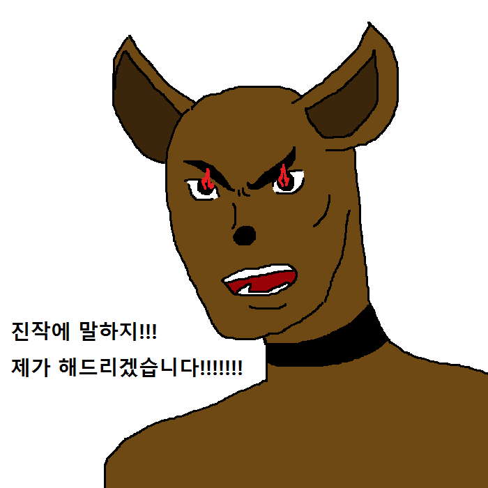 개꿈 레전드 | 인스티즈