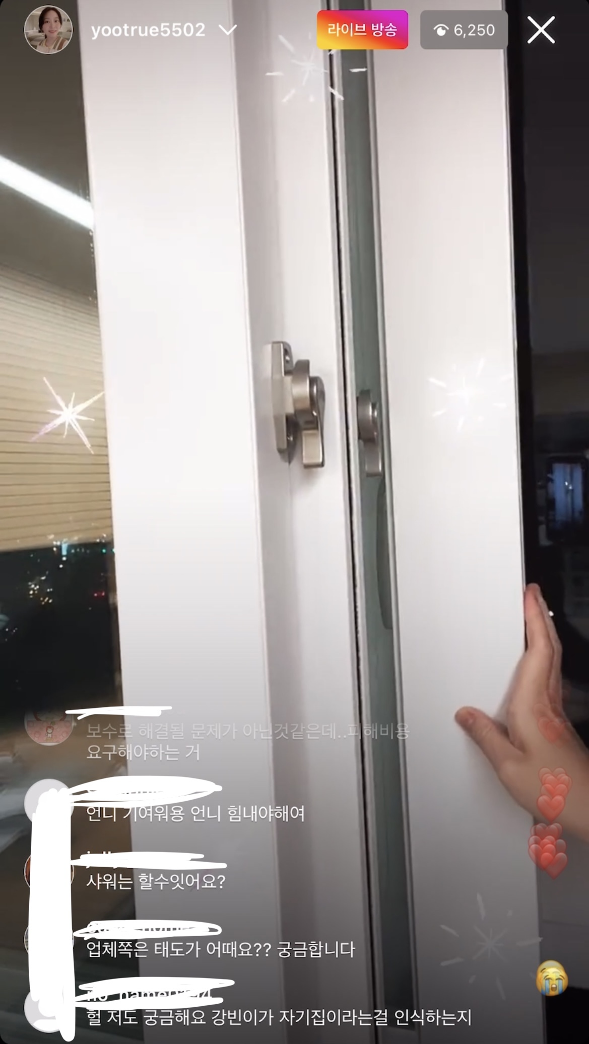 생각보다 더 심각한 유트루 인테리어 하자 | 인스티즈