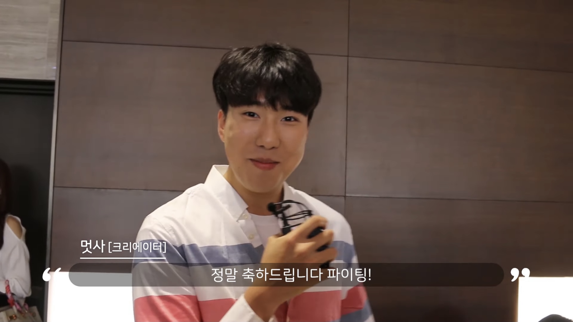 나만 안 간 거 같은 유튜버 양띵 결혼식 | 인스티즈
