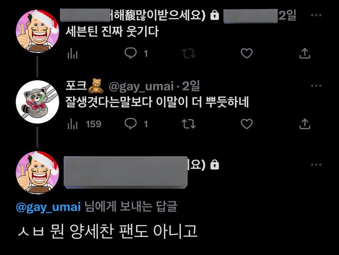 새해맞이 웃긴 글 모음 (익웃, 여캡, , 트위터 등등•••) | 인스티즈