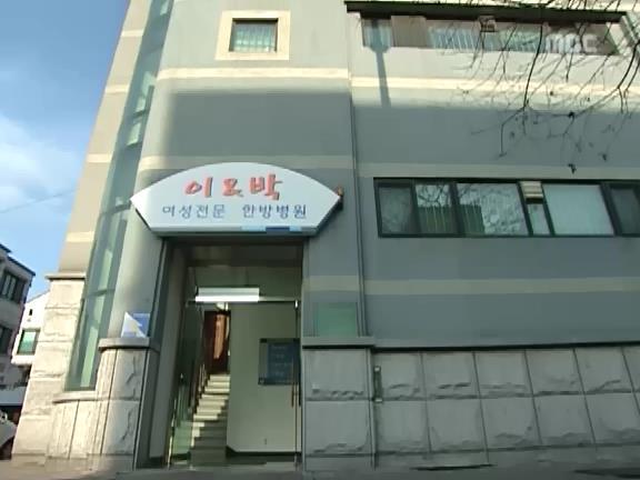 [거침없이하이킥] 다 바꿔버리는 문희 ㅋㅋㅋㅋㅋㅋㅋ.jpg | 인스티즈