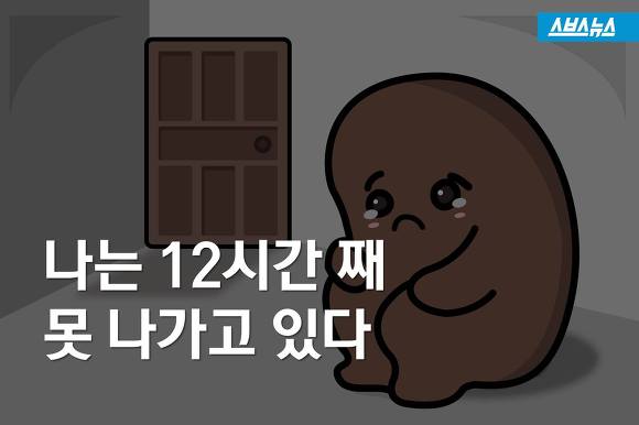 똥 싸는 법 | 인스티즈