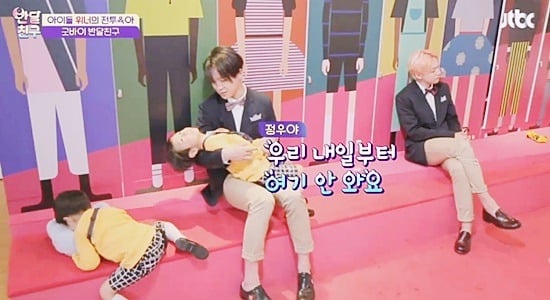 [반달친구] 반 달을 함께한 위너와 아이들이 이별을 대하는 방법 (GOODBYE,Halfmoonfriends) | 인스티즈
