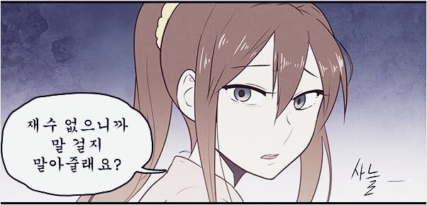 오빠 사실은.....말야... | 인스티즈