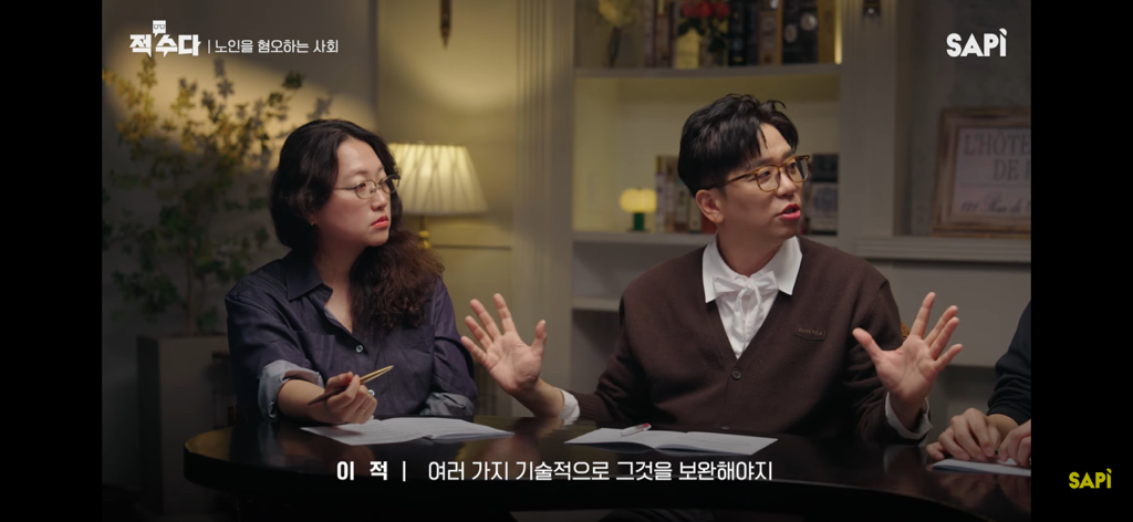 교통사고에서 가해자가 60대 이상이면 무조건 달리는 "노인 혐오”댓글에 대하여 | 인스티즈